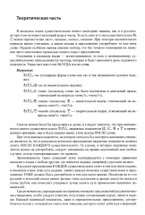 Японские падежи. Значение и употребление - Фото 2