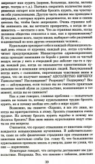 Лёгкий способ бросить курить. Лёгкий способ сбросить вес. Комплект из 2 книг - Фото 5
