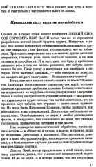 Лёгкий способ бросить курить. Лёгкий способ сбросить вес. Комплект из 2 книг - Фото 8