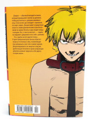 Человек-бензопила. Комплект из 9 книг - Фото 2