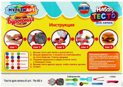 Набор для лепки с тестом «Бургерная» - Фото 5