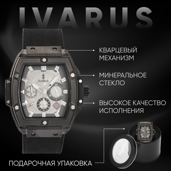 Кварцевые часы «Rocket»