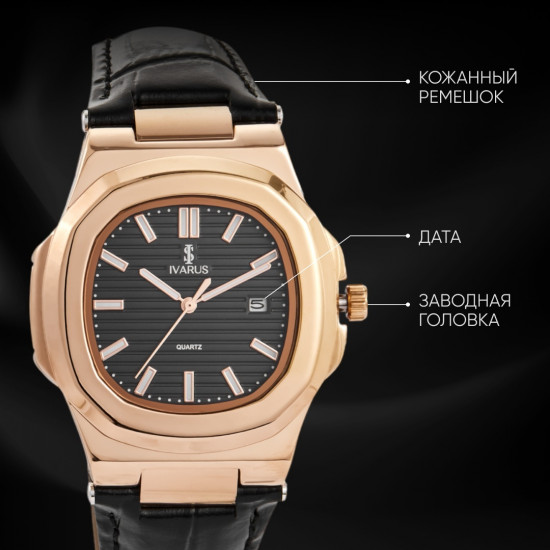 Кварцевые часы «Fusion»