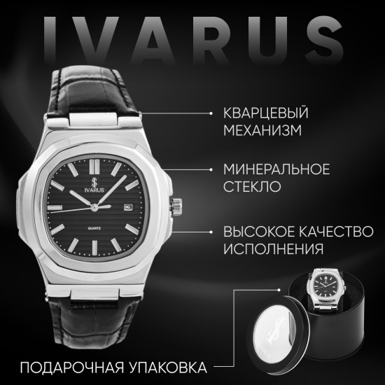 Кварцевые часы «Fusion»