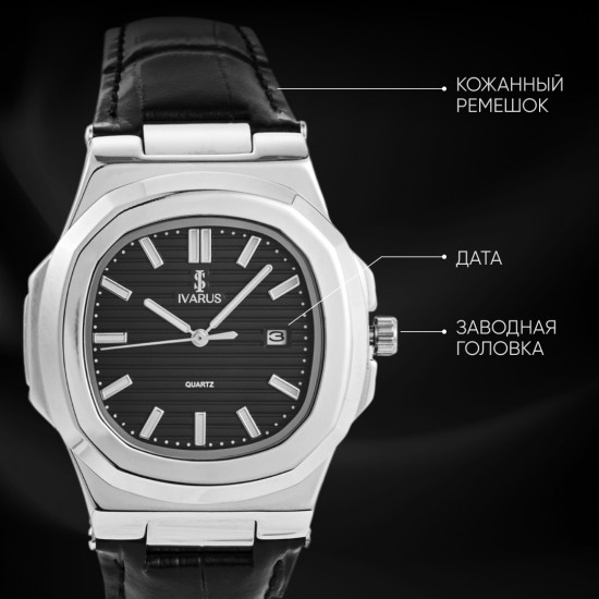 Кварцевые часы «Fusion»
