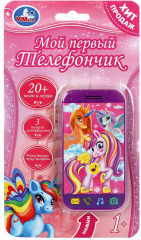 Игрушка музыкальная «Мой первый телефончик» - Фото 4