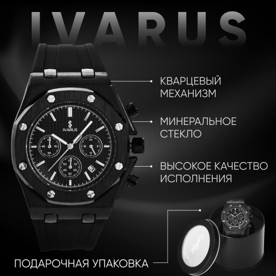 Кварцевые часы «Empire»