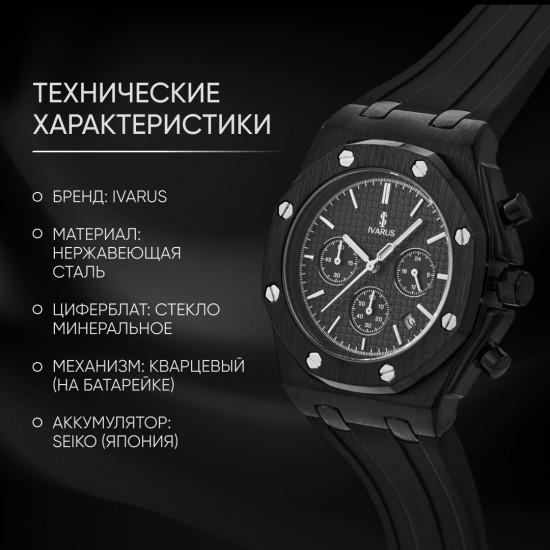 Кварцевые часы «Empire»