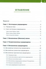 Рододендроны для Северо-Запада - Фото 1