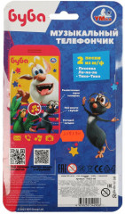 Телефон музыкальный - Фото 4