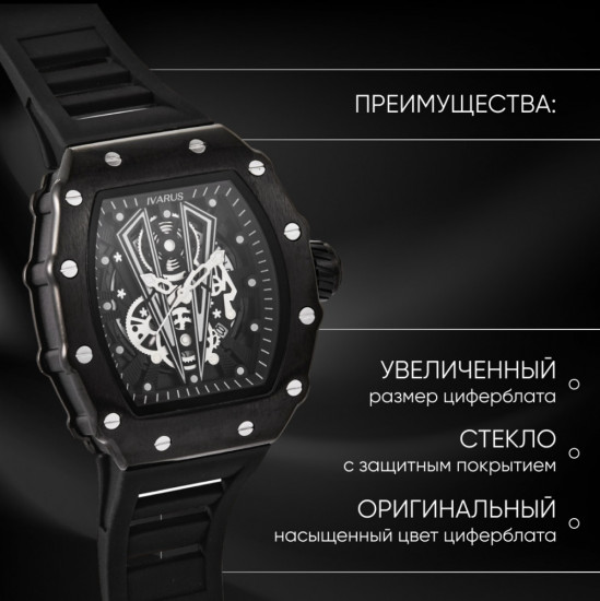 Кварцевые часы «Elite»