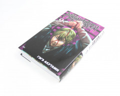 Магическая битва 8-9. Комплект из 2 книг - Фото 6