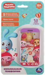 Телефон музыкальный - Фото 3