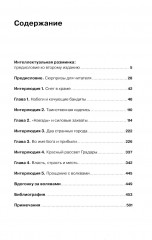 Почему Россия отстала? Исторические события, повлиявшие на судьбу страны - Фото 1