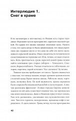 Почему Россия отстала? Исторические события, повлиявшие на судьбу страны - Фото 2