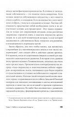Почему Россия отстала? Исторические события, повлиявшие на судьбу страны - Фото 8