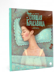 Аленький цветочек и другие сказки про чудеса. Комплект из 3 книг - Фото 1