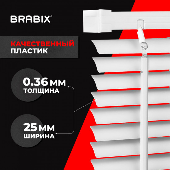 Жалюзи горизонтальные