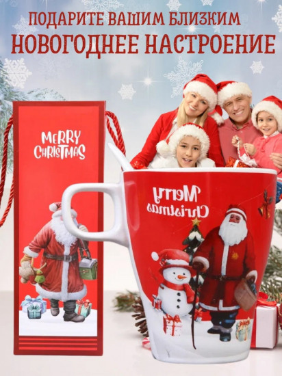 Новогодний набор