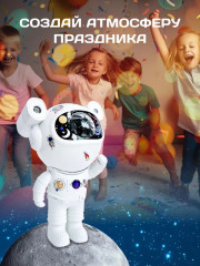 Ночник-проектор «Космонавт» - Фото 6