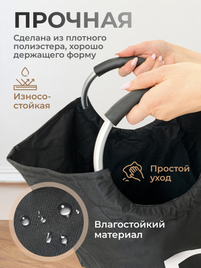 Корзина для белья
