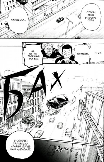 Spy x Family. Семья шпиона. Том 1-5. Комплект из 5 книг