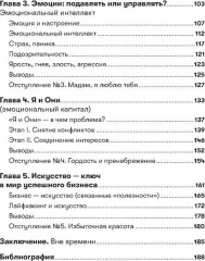 Рестарт. Как прожить много жизней. Рестарт 2.0. Книга-практикум. Ваш план перезагрузки. Комплект из 2 книг - Фото 2