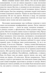 Рестарт. Как прожить много жизней. Рестарт 2.0. Книга-практикум. Ваш план перезагрузки. Комплект из 2 книг - Фото 6