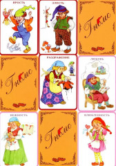 Набор игр нейропсихологических «Попробуй повтори. Семейка Гномс» - Фото 10