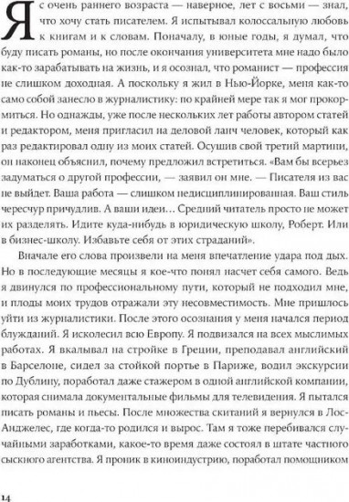 Законы жизни на каждый день. Законы человеческой природы. Комплект из 2 книг