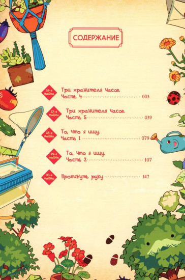 Туалетный мальчик Ханако. Том 6-10. Комплект из 5 книг