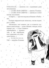 Как приручить дракона. Комплект из 4 книг - Фото 2