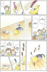 Милый дом Чи. Том 9-12. Комплект из 4 книг - Фото 2