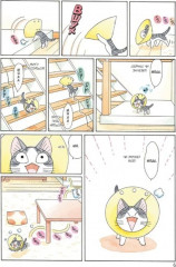 Милый дом Чи. Том 9-12. Комплект из 4 книг - Фото 3