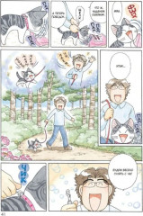 Милый дом Чи. Том 9-12. Комплект из 4 книг - Фото 4