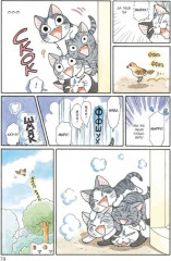 Милый дом Чи. Том 9-12. Комплект из 4 книг - Фото 12