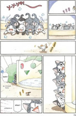 Милый дом Чи. Том 9-12. Комплект из 4 книг - Фото 13