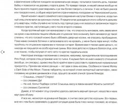 Россия в квадрате. Черновик. Фотография как... Комплект из 3 книг - Фото 11