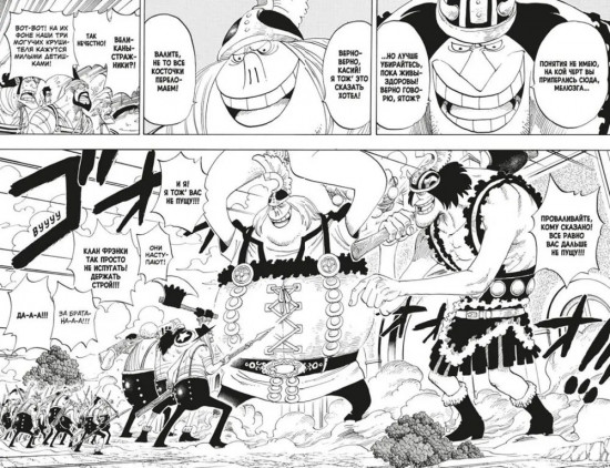 One Piece. Большой куш 14-16. Комплект из 3 книг