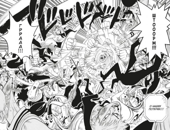 One Piece. Большой куш 14-16. Комплект из 3 книг