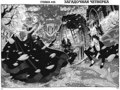 One Piece. Большой куш 14-16. Комплект из 3 книг - Фото 5