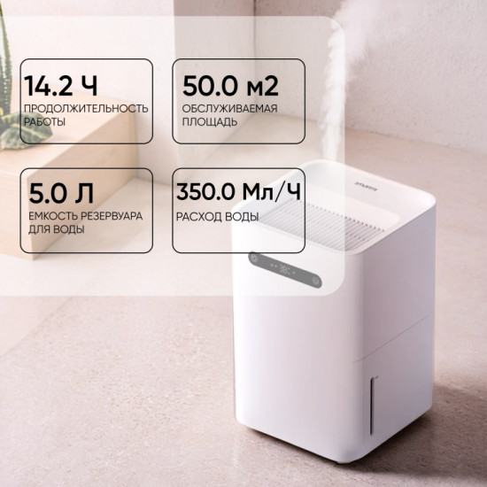Увлажнитель воздуха Evaporative Humidifier 3 