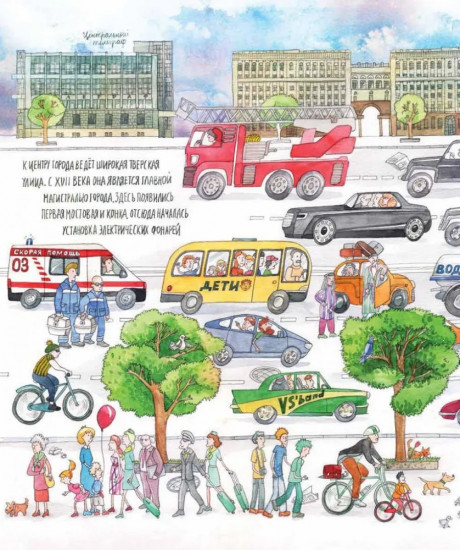 Я иду искать в Санкт-Петербурге. Я иду искать в Москве. Комплект из 2 книг