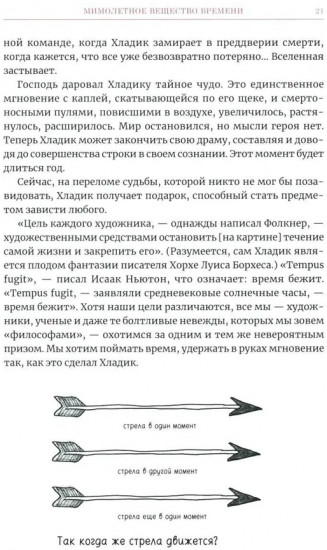 Математические игры с дурацкими рисунками. Время переменных. Комплект из 2 книг