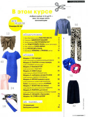 Мой курс по шитью для начинающих. Шитьё шаг за шагом. Комплект из 3 книг - Фото 1