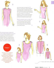 Шитьё шаг за шагом. Блокнот для творческих идей. Комплект из 3-х книг - Фото 12