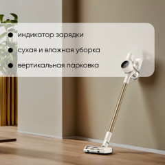 Пылесос Trouver S3 Detect Aqua  - Фото 2