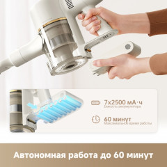 Пылесос Trouver S3 Detect Aqua  - Фото 7