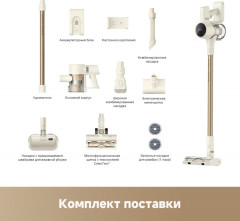 Пылесос Trouver S3 Detect Aqua  - Фото 10
