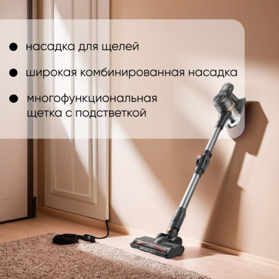 Пылесос Trouver J20 